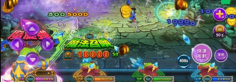 魔鬼城位置技巧