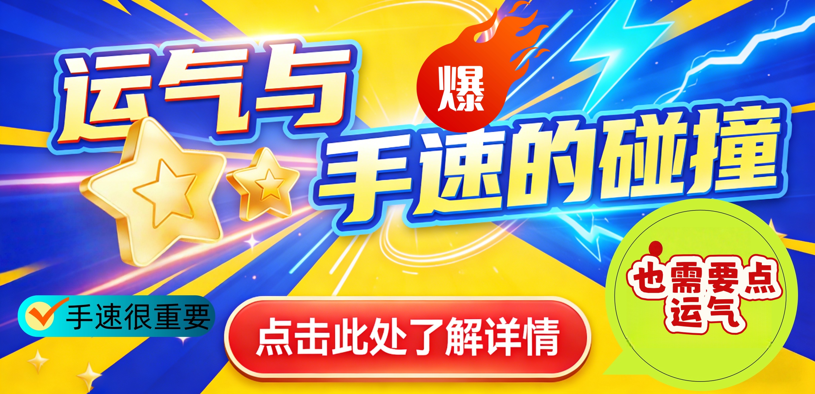 包机图片