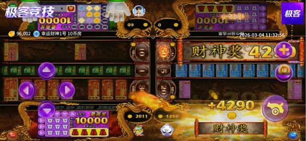 为什么别人玩幸运财神总中财神奖，你却不行？