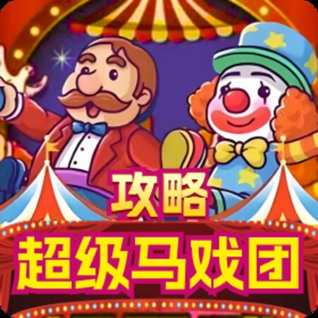 为什么你打鸟王争霸总不爆？问题出在这！