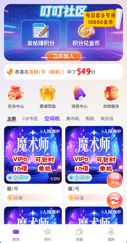 截图1