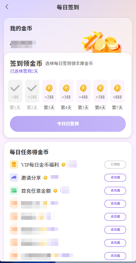 截图5
