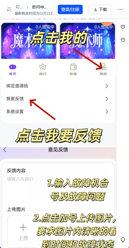 自助服务3