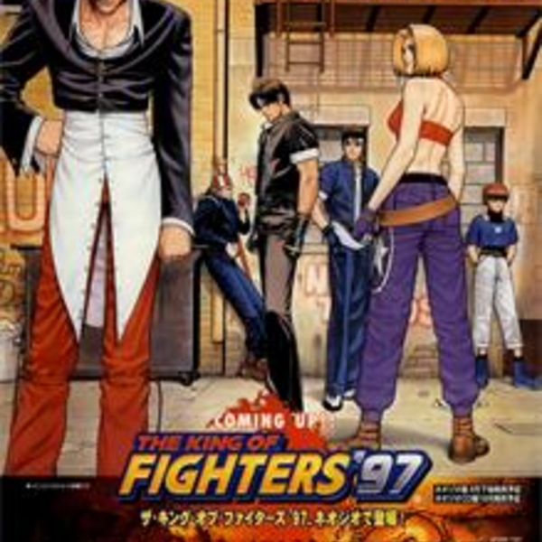 拳皇97